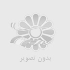 آگهی شماره 2290 مرکز خرید و فروش امتیاز وام بانک رسالت آوا